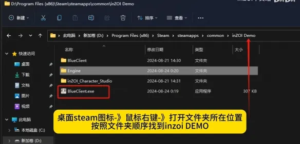 云族裔捏脸工具怎么不限时长使用-捏脸工具不限时长使用方法