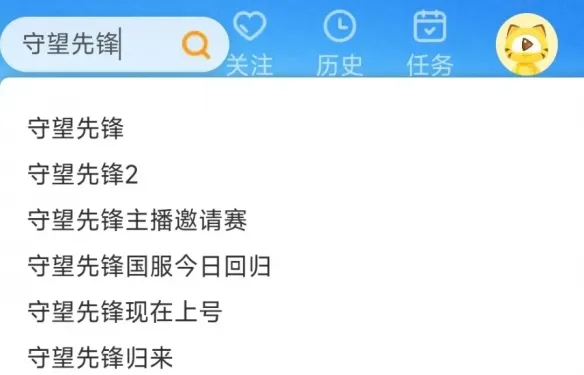 守望先锋直播掉宝活动怎么参加-直播掉宝活动参加方法
