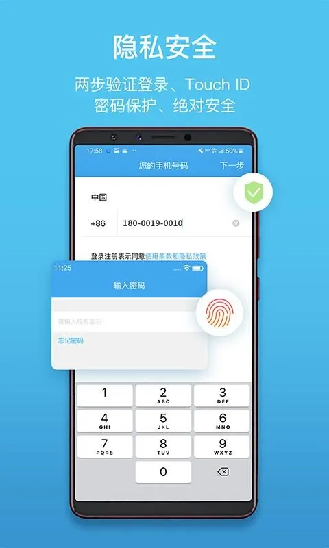 聊呗极速版app下载-聊呗极速版手机版 v2.0.5.8