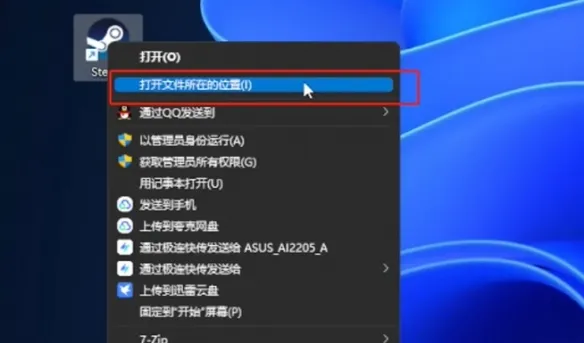 云族裔捏脸工具怎么不限时长使用-捏脸工具不限时长使用方法