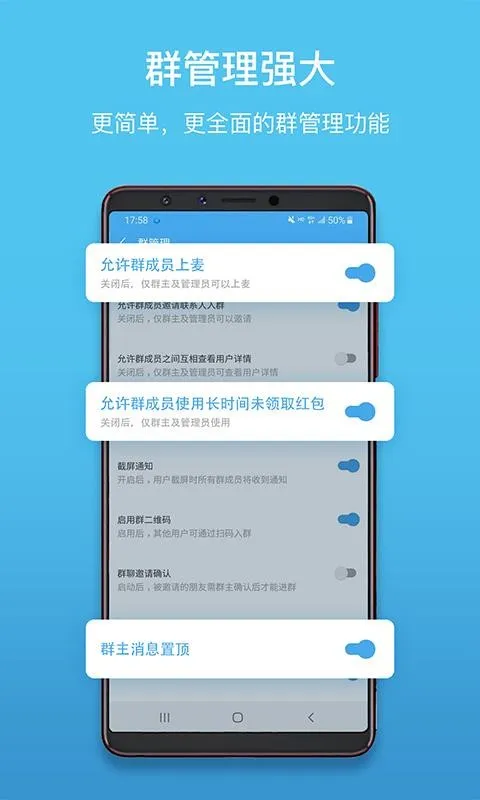 聊呗极速版app下载-聊呗极速版手机版 v2.0.5.8