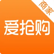 爱抢购商家app下载-爱抢购商家安卓版 v3.6.9