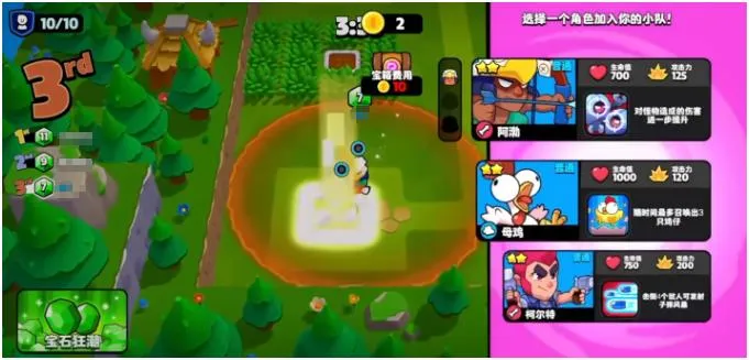 爆裂小队抢先看前瞻 爆裂小队游戏特色介绍