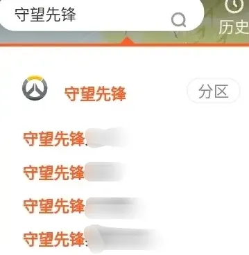 守望先锋直播掉宝活动怎么参加-直播掉宝活动参加方法