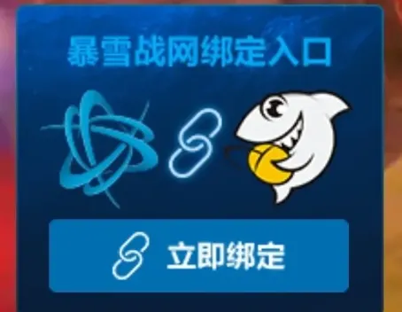 守望先锋直播掉宝活动怎么参加-直播掉宝活动参加方法
