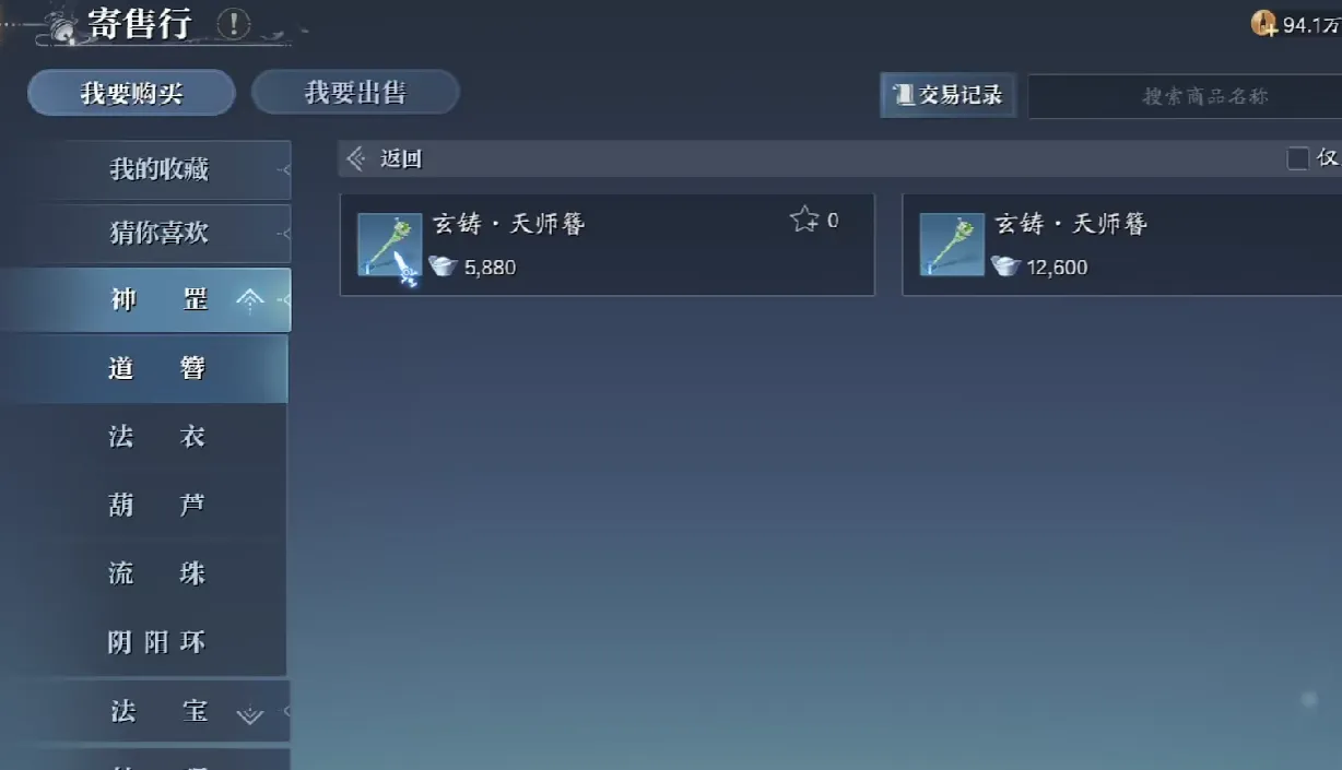诛仙2手游阵灵推荐详解 诛仙2手游阵灵核心阵容介绍