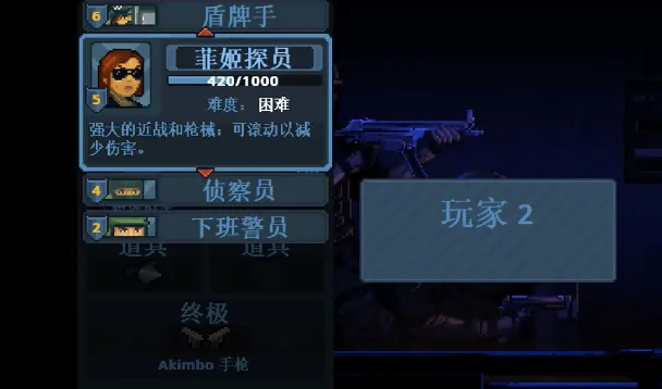 破门而入行动小队侦查员怎么玩 破门而入行动小队侦查员玩法指南