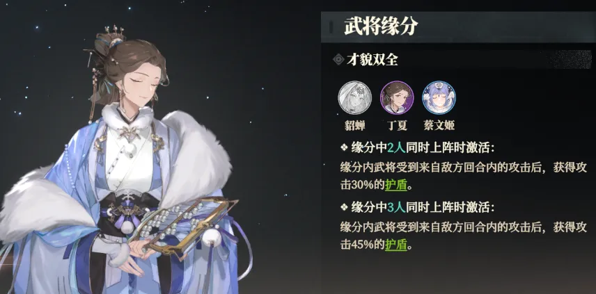 三国志幻想大陆2枭之歌丁夏怎么样​ 三幻2丁夏技能强度详解