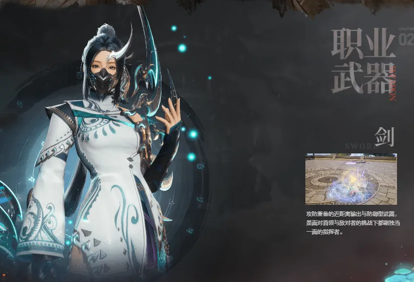 剑灵2剑灵搭配玩法总结 剑灵2剑灵玩法特色