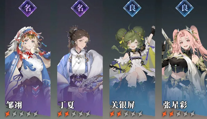 三国志幻想大陆2枭之歌丁夏怎么样​ 三幻2丁夏技能强度详解