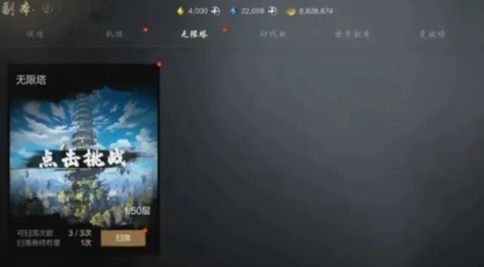 剑灵2战力怎么提升 剑灵2战力提升方式