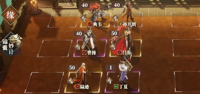 三国志幻想大陆2枭之歌丁夏怎么样​ 三幻2丁夏技能强度详解