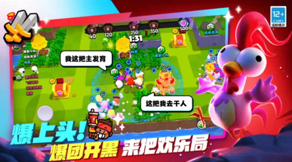 国服爆裂小队上线了吗 国服爆裂小队的上线时间分享