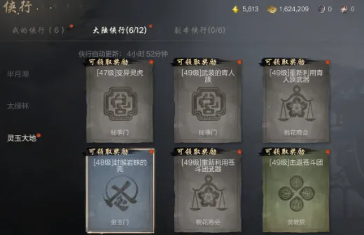 剑灵2战力怎么提升 剑灵2战力提升方式