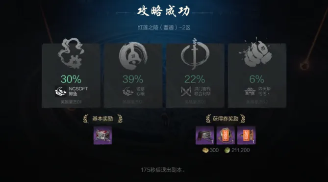 剑灵2开局之后怎么玩 剑灵2开荒攻略