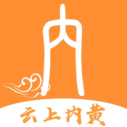 云上内黄