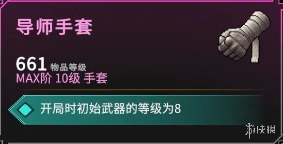 罗格救世传说装备系统是什么-罗格救世传说装备系统详解