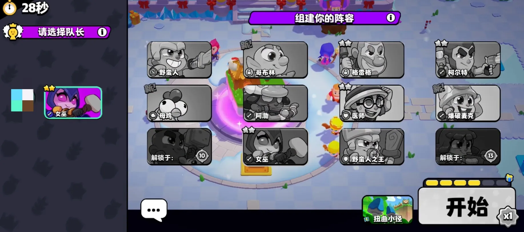 爆裂小队最强小队有哪些 爆裂小队阵容搭配攻略