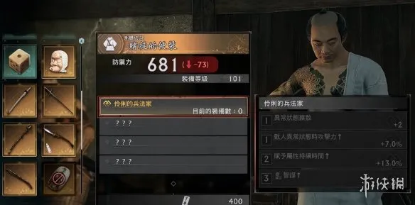 浪人崛起怎么刷装备-浪人崛起刷装备方法
