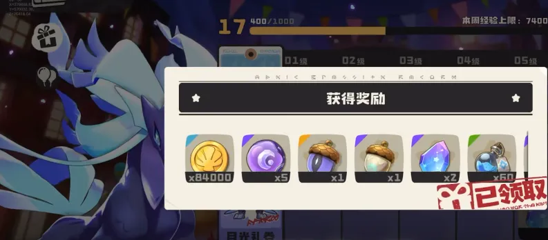 洛克王国世界氪金介绍 洛克王国世界氪金攻略