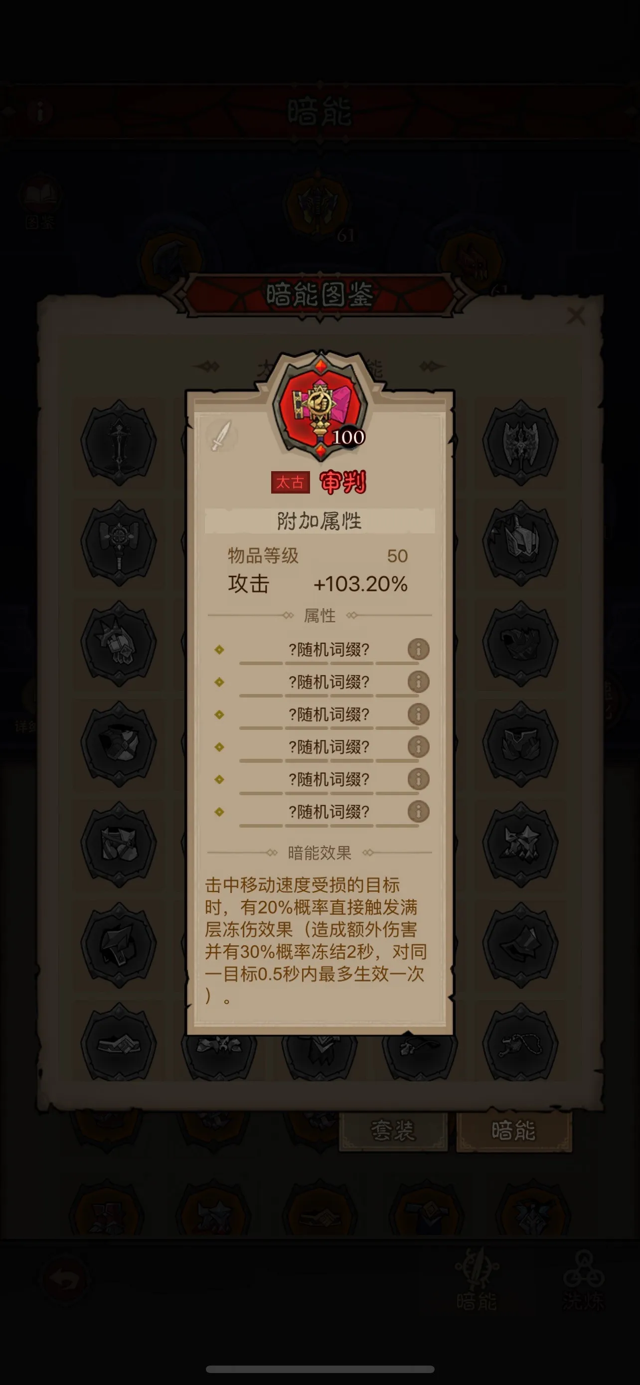 英雄没有闪原力锤三大流派玩法-英雄没有闪原力锤流派有什么玩法