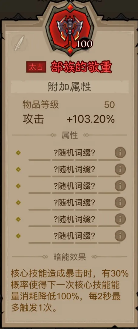 英雄没有闪原力锤三大流派玩法-英雄没有闪原力锤流派有什么玩法