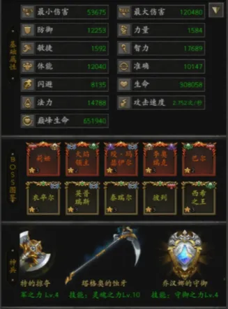 无尽寒冬寻宝套装获取周期 无尽寒冬寻宝套装怎么获取