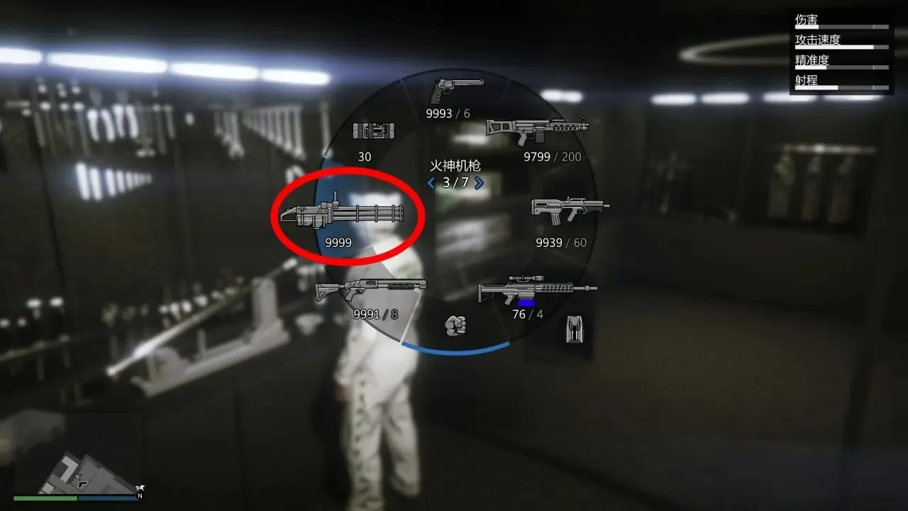 GTAOL卡用不完的子弹教程-gta5如何卡子弹