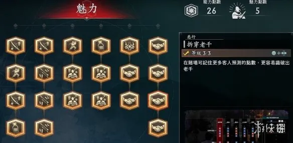 浪人崛起怎么刷装备-浪人崛起刷装备方法