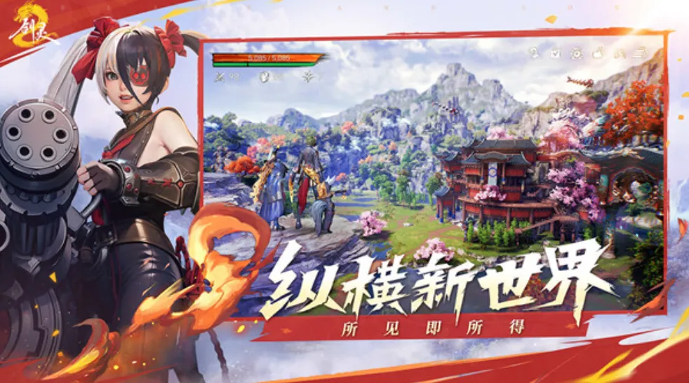 剑灵2地图的功能分享 剑灵2手游地图什么功能