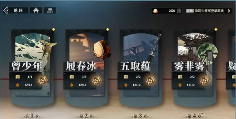 三国志幻想大陆2枭之歌养成攻略 三幻2武将如何养成
