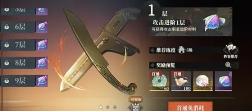 三国志幻想大陆2枭之歌三山壁在哪获取 三幻2三山壁获取渠道介绍