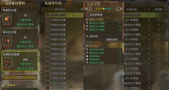 怪物猎人荒野属性重弩配装分享