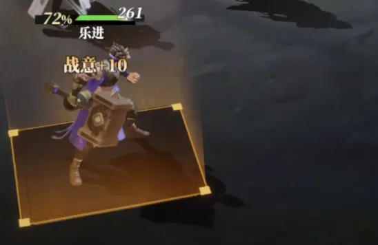 三国志幻想大陆2枭之歌乐进怎么样 三幻2乐进技能强度详解