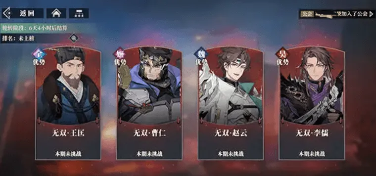 三国志幻想大陆2枭之歌苍岩石怎么获取 三幻2苍岩石获取方法一览