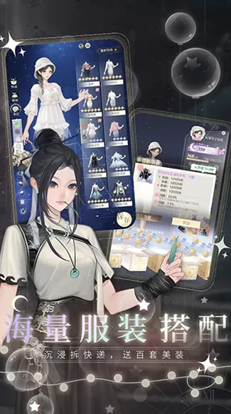 无限梦境兑换码一览 无限梦境兑换码有哪些