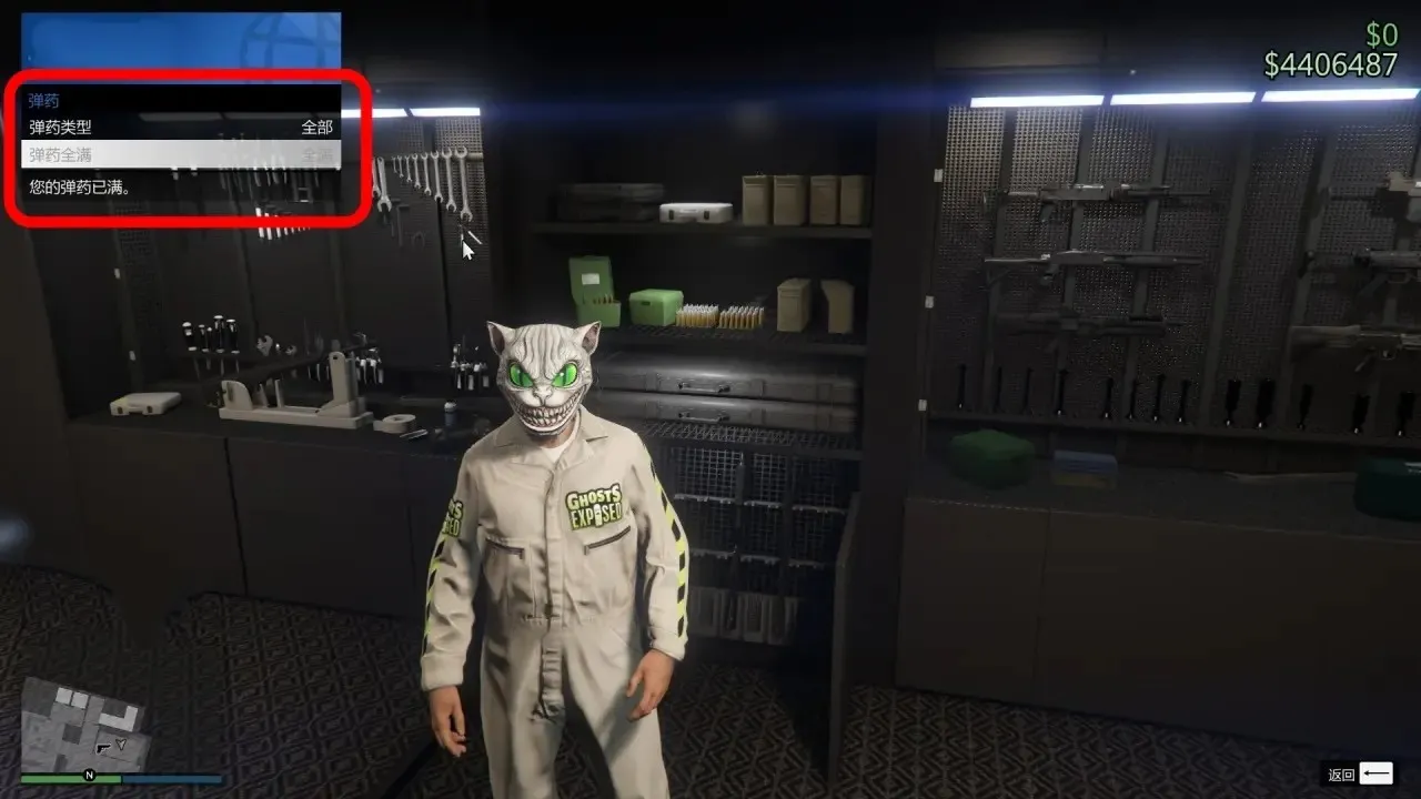 GTAOL卡用不完的子弹教程-gta5如何卡子弹