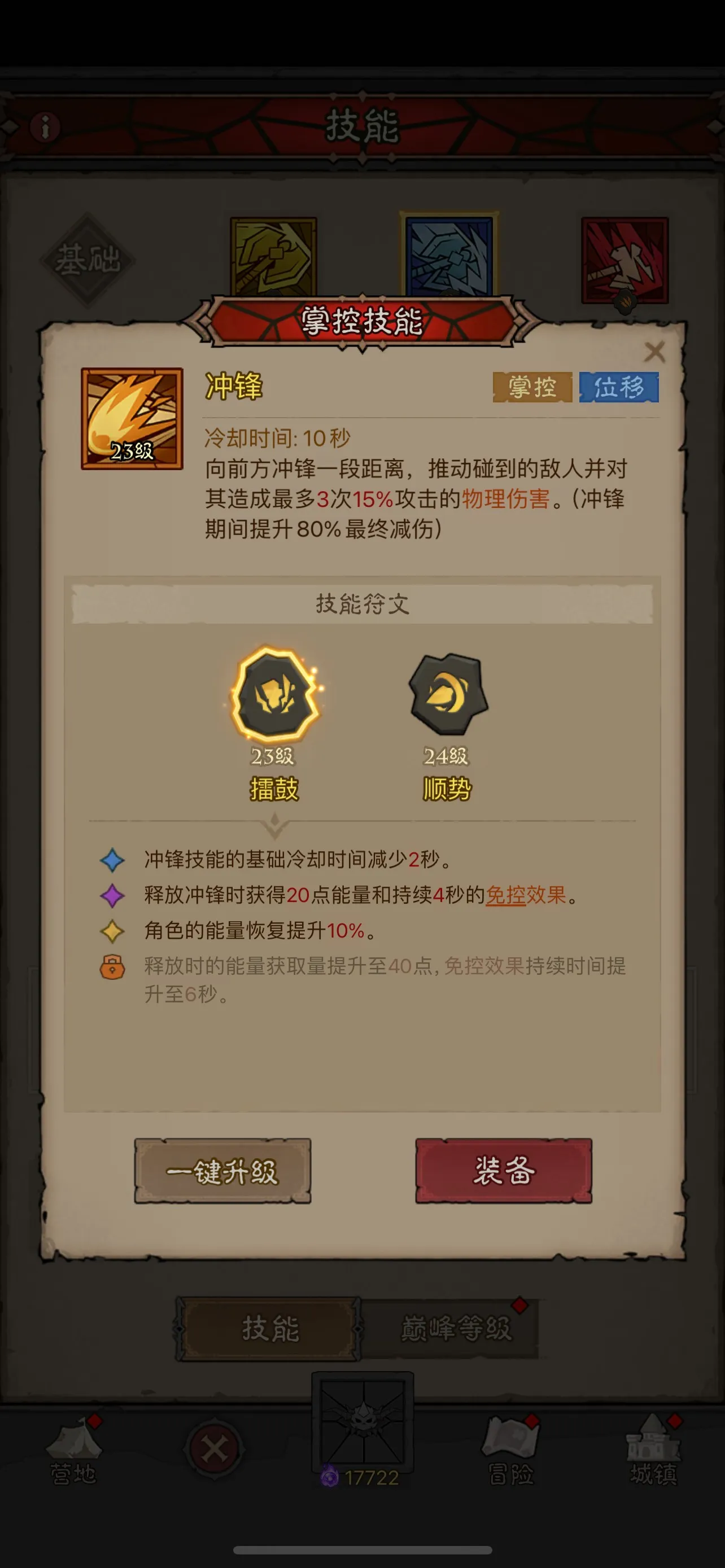 英雄没有闪原力锤三大流派玩法-英雄没有闪原力锤流派有什么玩法