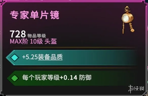 罗格救世传说装备系统是什么-罗格救世传说装备系统详解