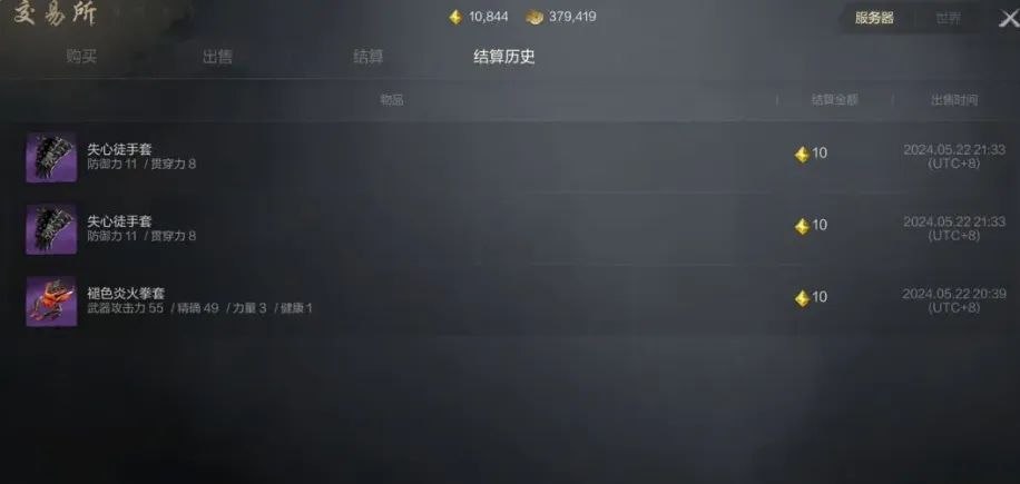 剑灵2花钱吗 剑灵2手游怎么氪金
