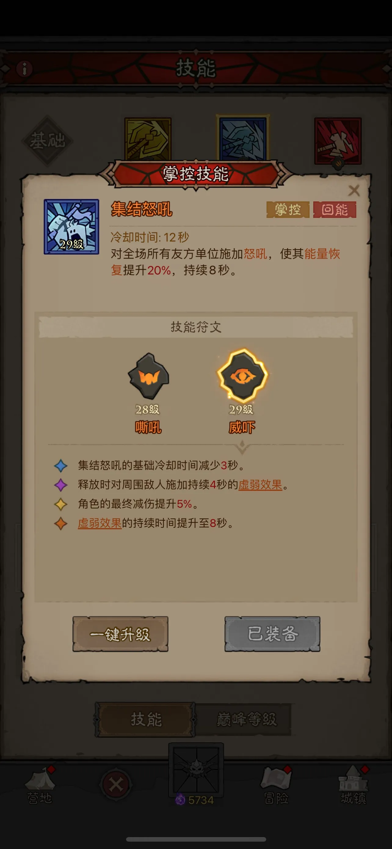 英雄没有闪原力锤三大流派玩法-英雄没有闪原力锤流派有什么玩法