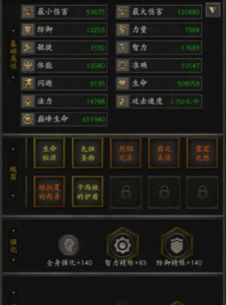 无尽寒冬寻宝套装获取周期 无尽寒冬寻宝套装怎么获取