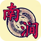 掌上南涧app下载-掌上南涧安卓版 v5.3.1