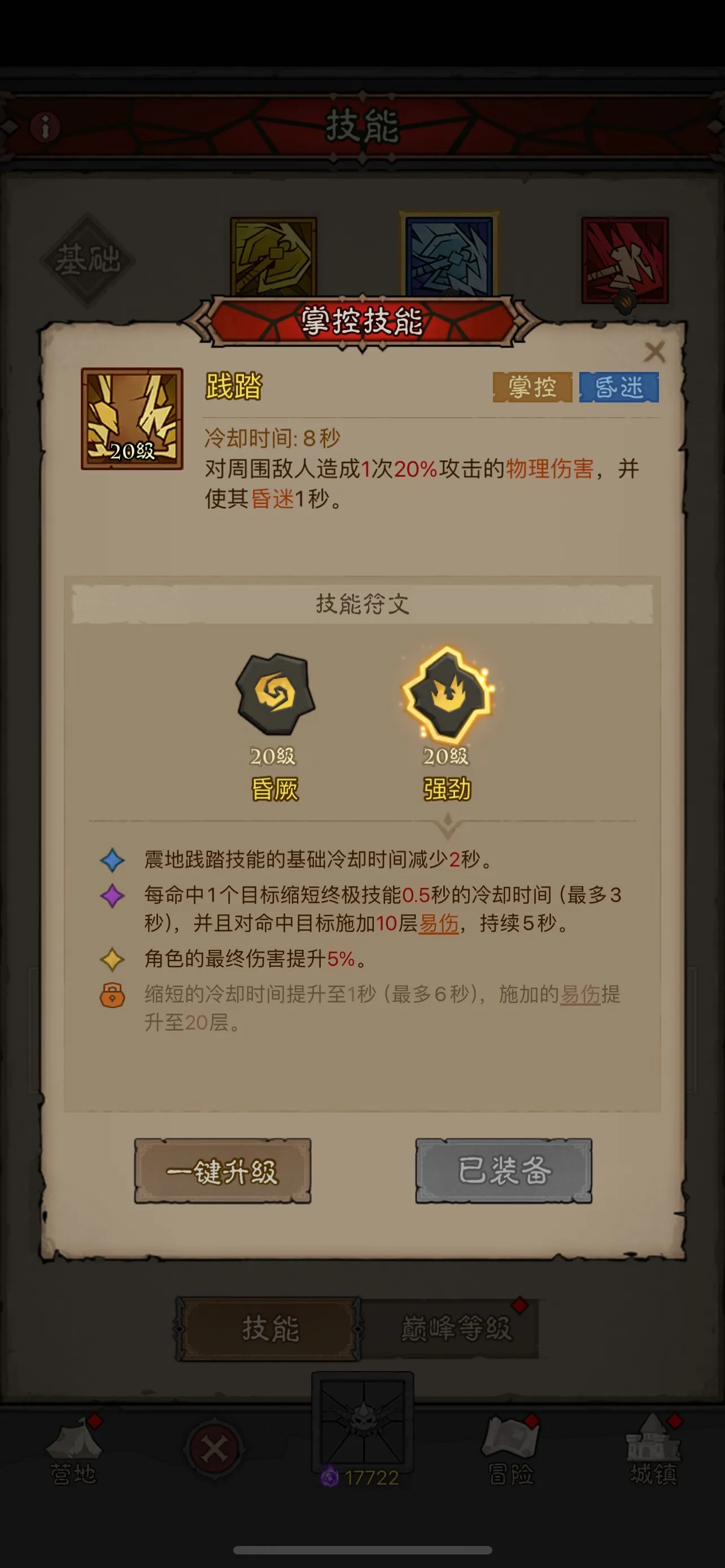 英雄没有闪原力锤三大流派玩法-英雄没有闪原力锤流派有什么玩法