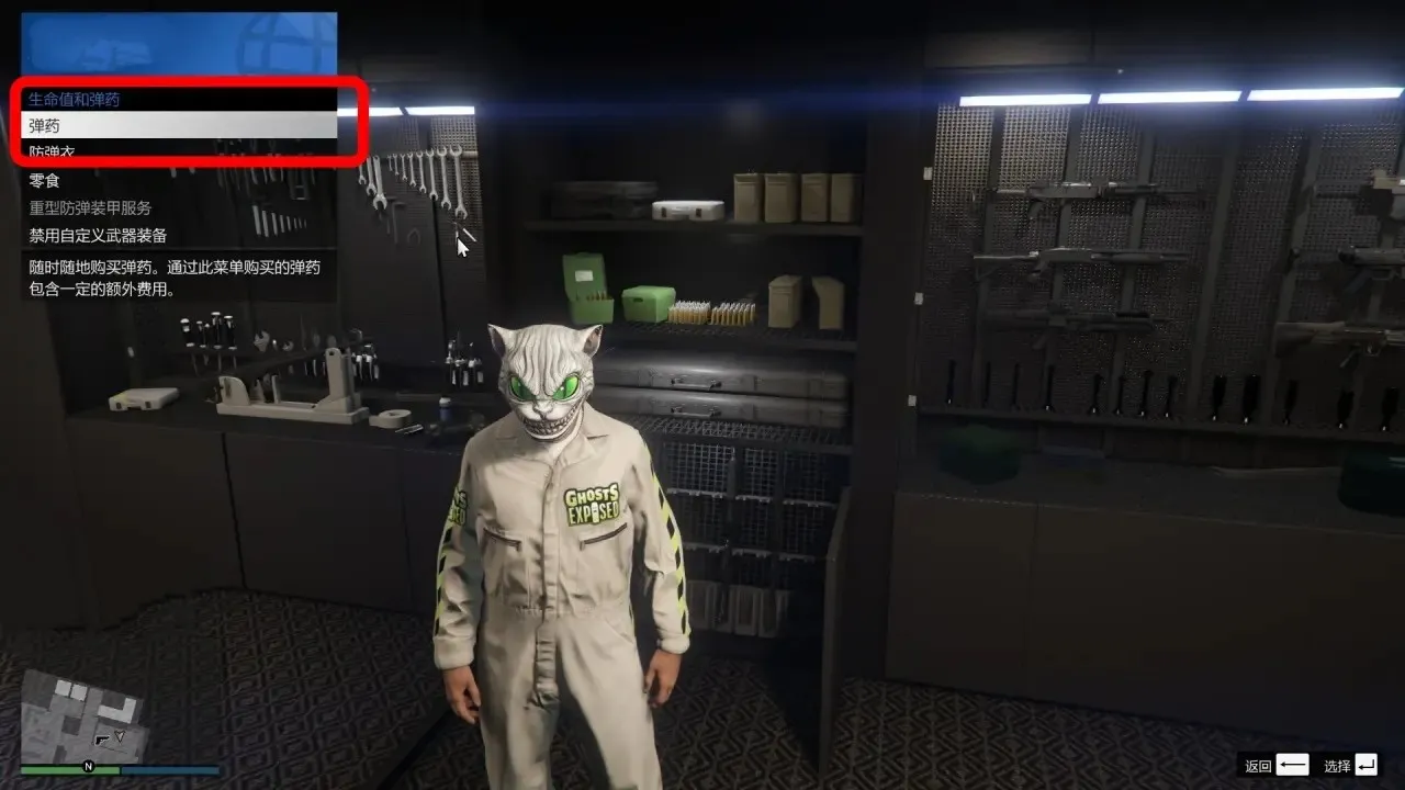 GTAOL卡用不完的子弹教程-gta5如何卡子弹