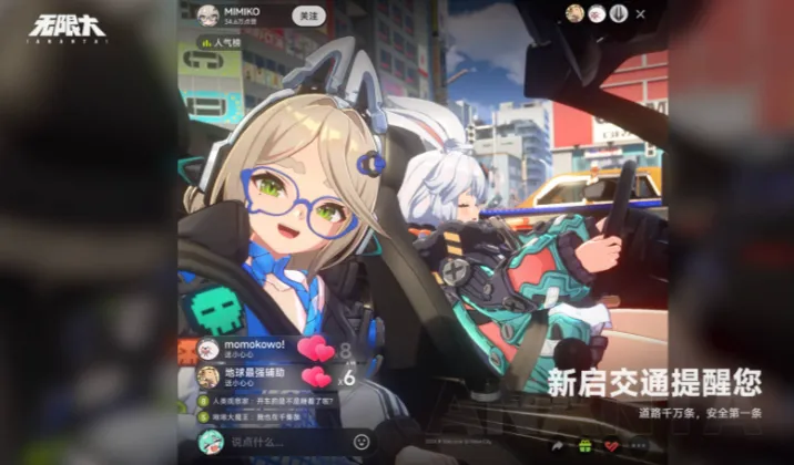 无限大2025能上线吗 无限大上线时间分享