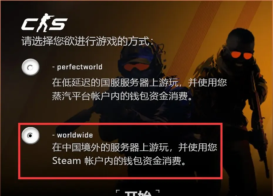 CS2创意工坊娱乐性很强的六款地图-CS2创意工坊趣味地图推荐