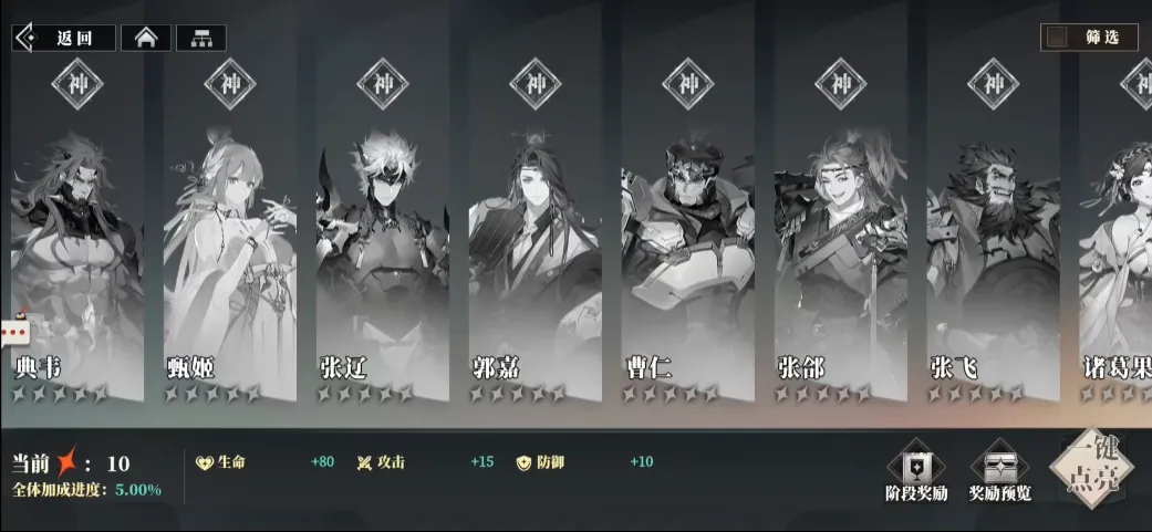 三国志幻想大陆2枭之歌张辽怎么样 三幻2张辽技能强度详解