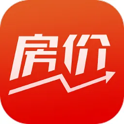 房价大全app下载-房价大全下载v1.0 安卓版