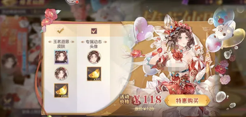 三国志幻想大陆白色情人节活动介绍 三国志幻想大陆白色情人节活动有什么